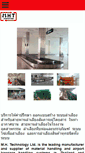 Mobile Screenshot of mhtconveyor.com